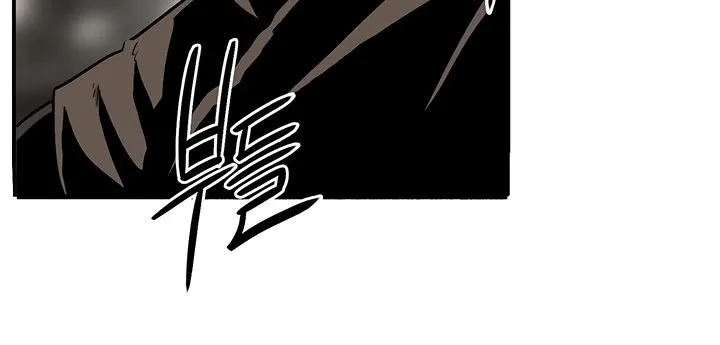 Read Legend Of The Northern Blade AR Manga Online