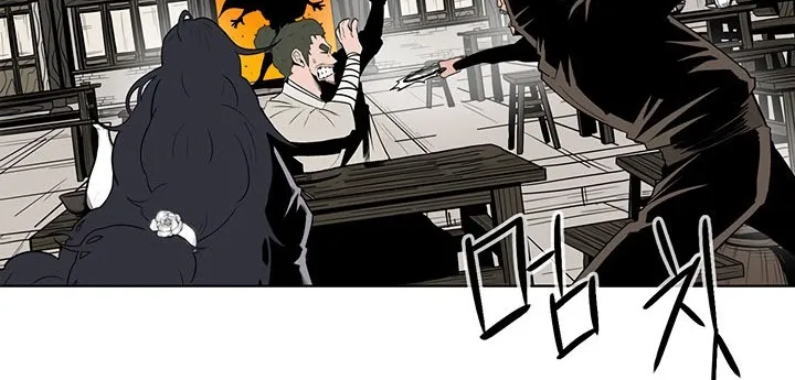 Read Legend Of The Northern Blade AR Manga Online