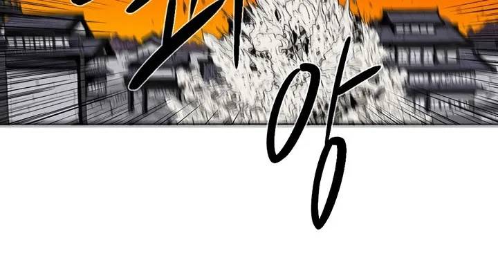 Read Legend Of The Northern Blade AR Manga Online