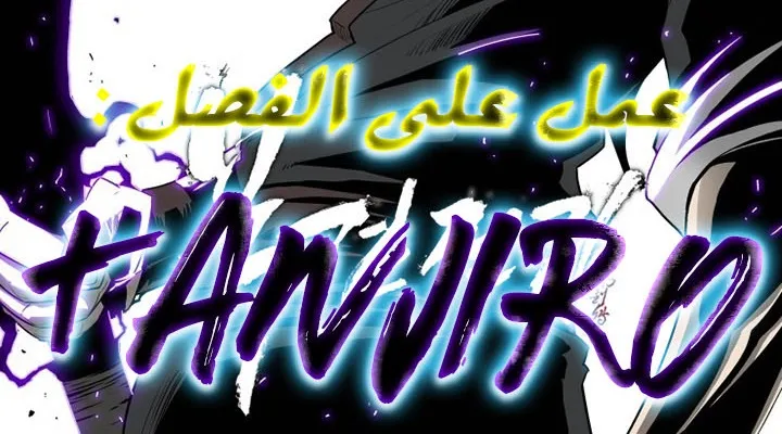 Read Legend Of The Northern Blade AR Manga Online