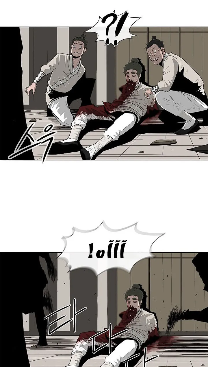 Read Legend Of The Northern Blade AR Manga Online