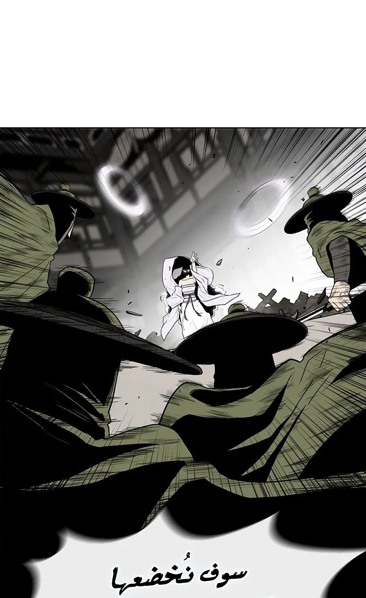 Read Legend Of The Northern Blade AR Manga Online