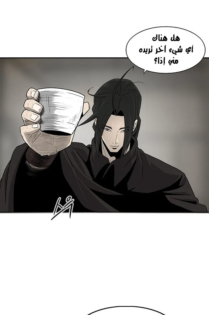 Read Legend Of The Northern Blade AR Manga Online