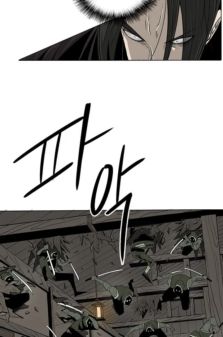 Read Legend Of The Northern Blade AR Manga Online
