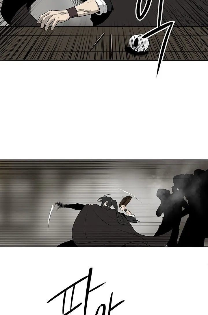 Read Legend Of The Northern Blade AR Manga Online