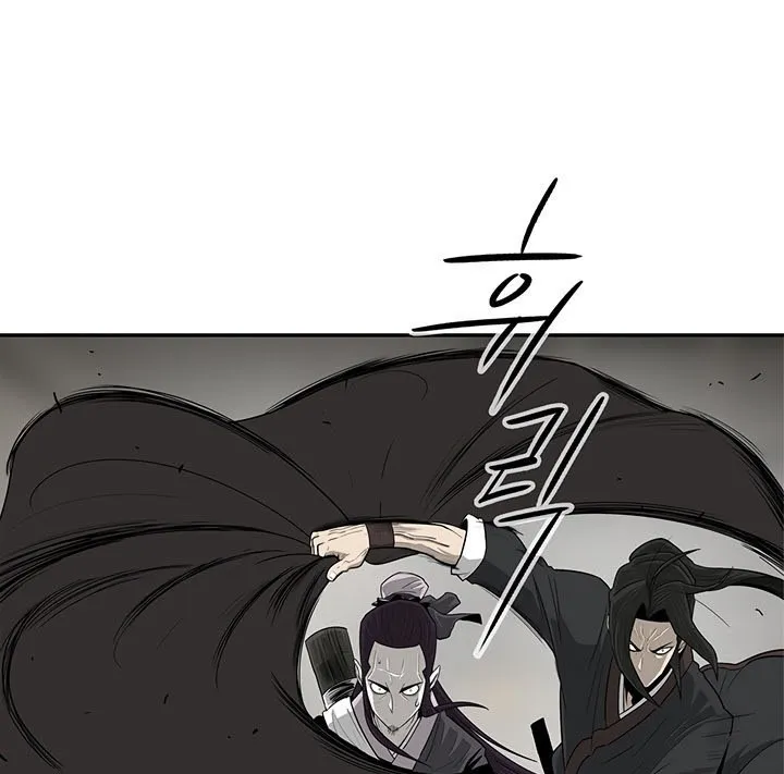 Read Legend Of The Northern Blade AR Manga Online