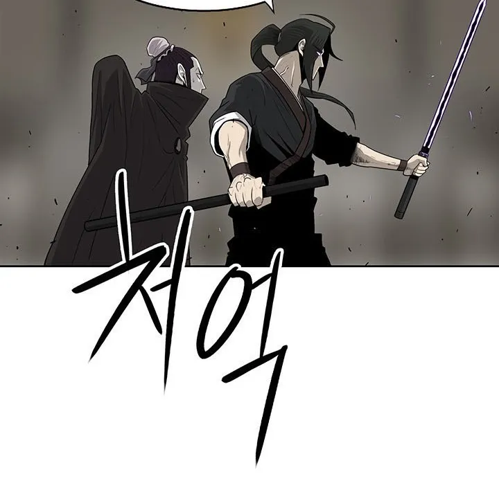 Read Legend Of The Northern Blade AR Manga Online