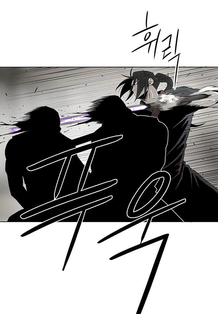 Read Legend Of The Northern Blade AR Manga Online