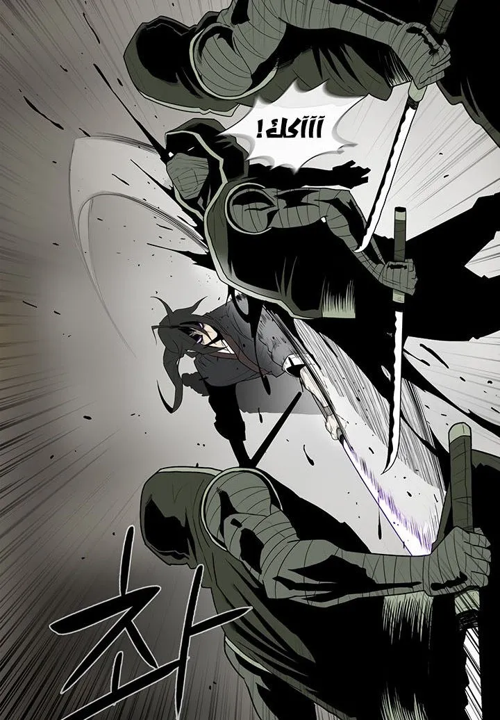 Read Legend Of The Northern Blade AR Manga Online