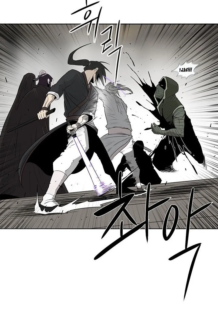 Read Legend Of The Northern Blade AR Manga Online