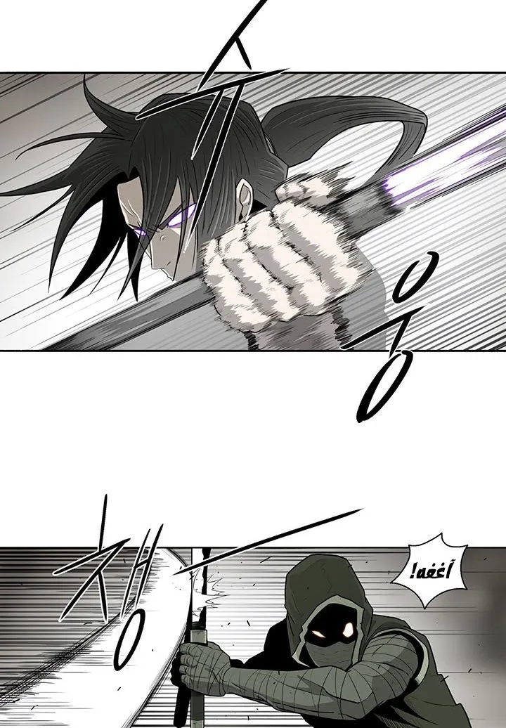 Read Legend Of The Northern Blade AR Manga Online