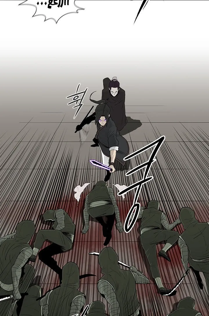 Read Legend Of The Northern Blade AR Manga Online