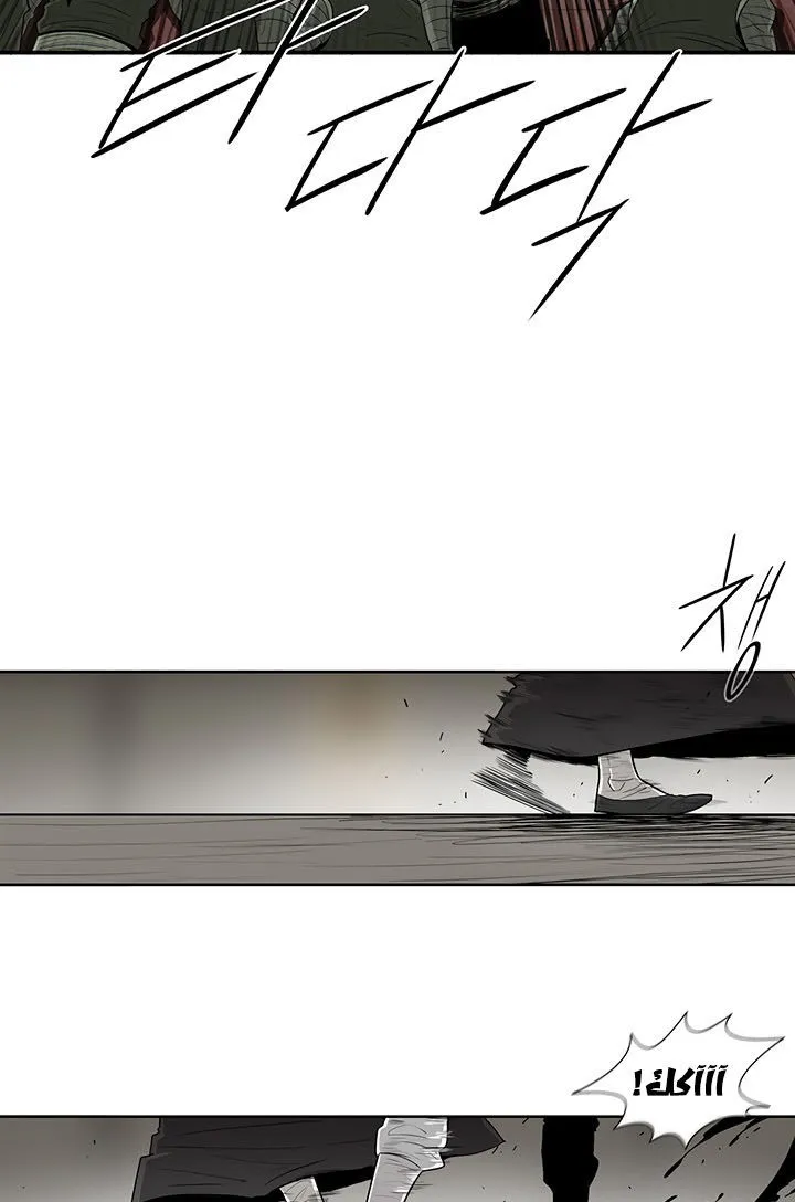 Read Legend Of The Northern Blade AR Manga Online