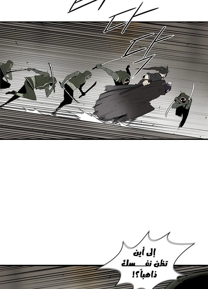 Read Legend Of The Northern Blade AR Manga Online