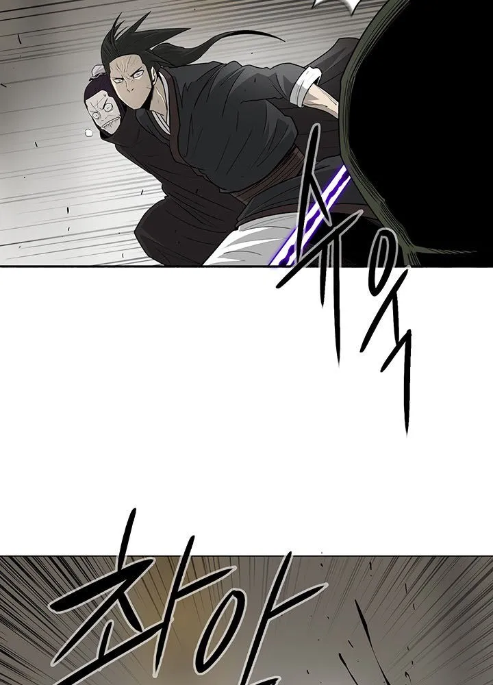Read Legend Of The Northern Blade AR Manga Online