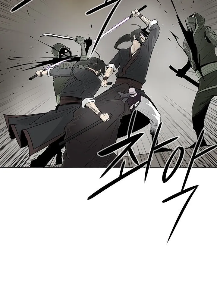 Read Legend Of The Northern Blade AR Manga Online