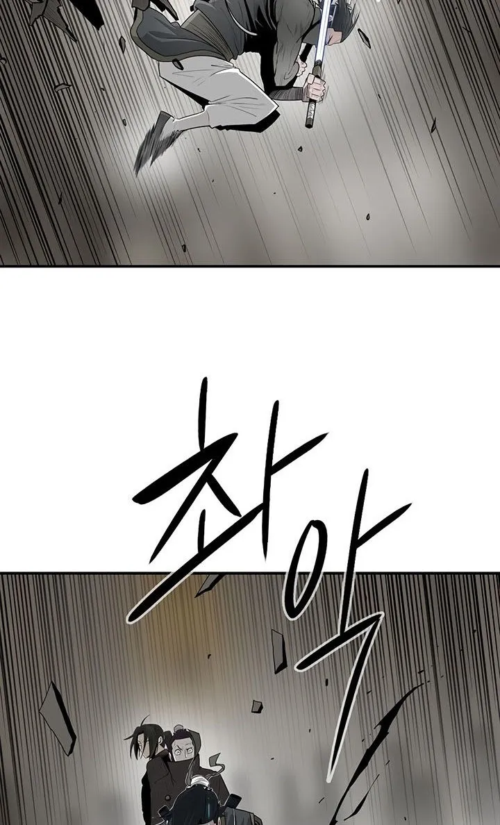 Read Legend Of The Northern Blade AR Manga Online