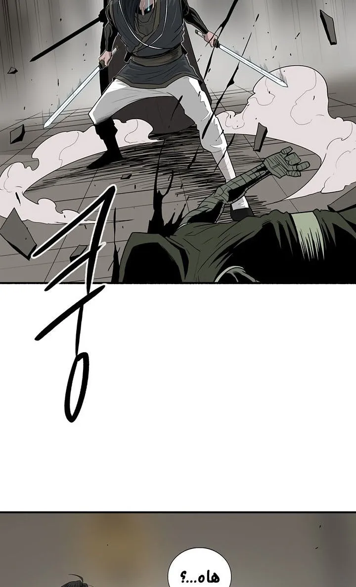 Read Legend Of The Northern Blade AR Manga Online