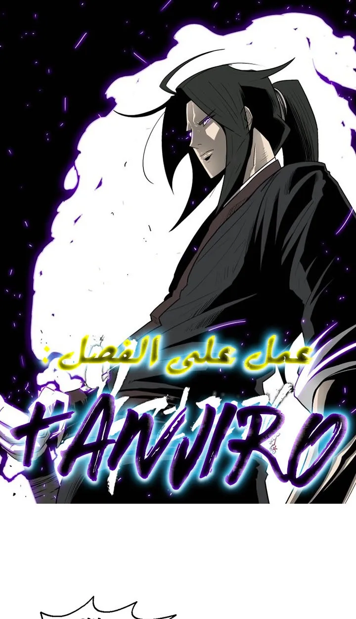 Read Legend Of The Northern Blade AR Manga Online