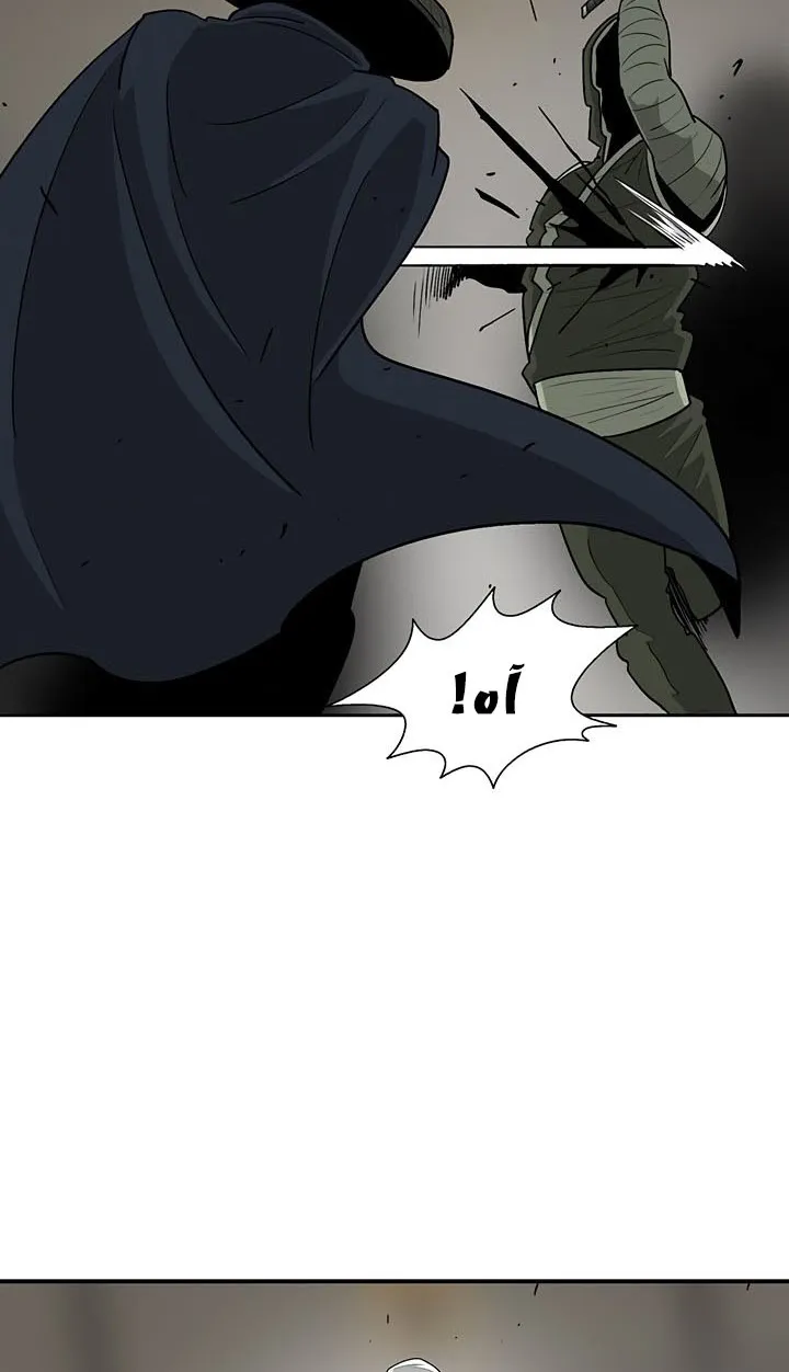 Read Legend Of The Northern Blade AR Manga Online
