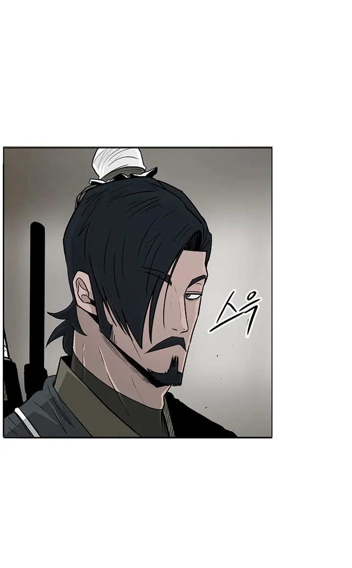 Read Legend Of The Northern Blade AR Manga Online