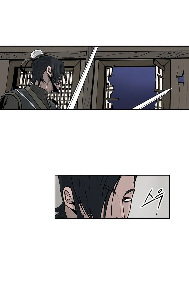 Read Legend Of The Northern Blade AR Manga Online