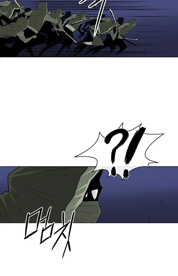 Read Legend Of The Northern Blade AR Manga Online