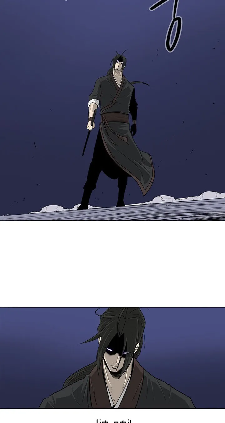 Read Legend Of The Northern Blade AR Manga Online