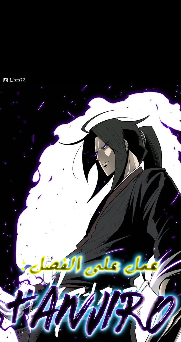 Read Legend Of The Northern Blade AR Manga Online