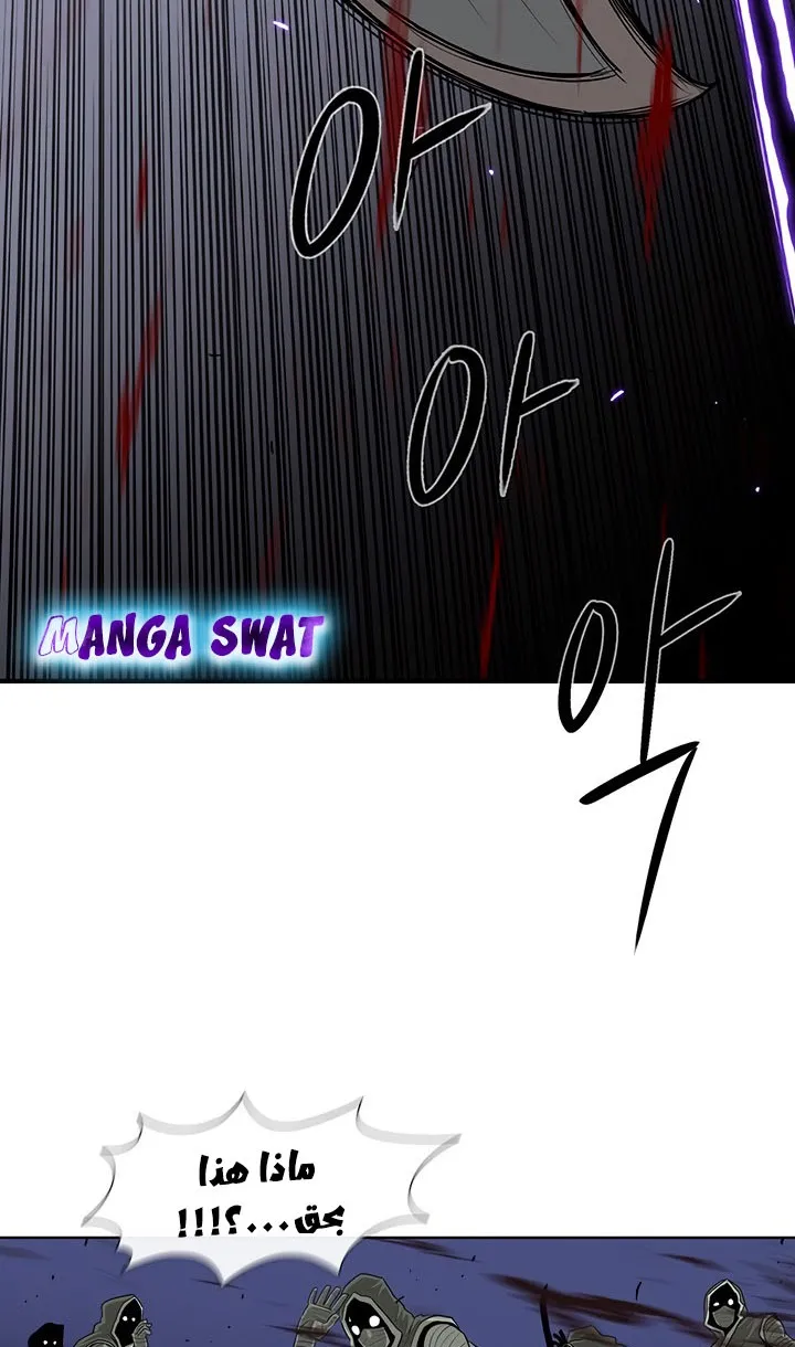Read Legend Of The Northern Blade AR Manga Online