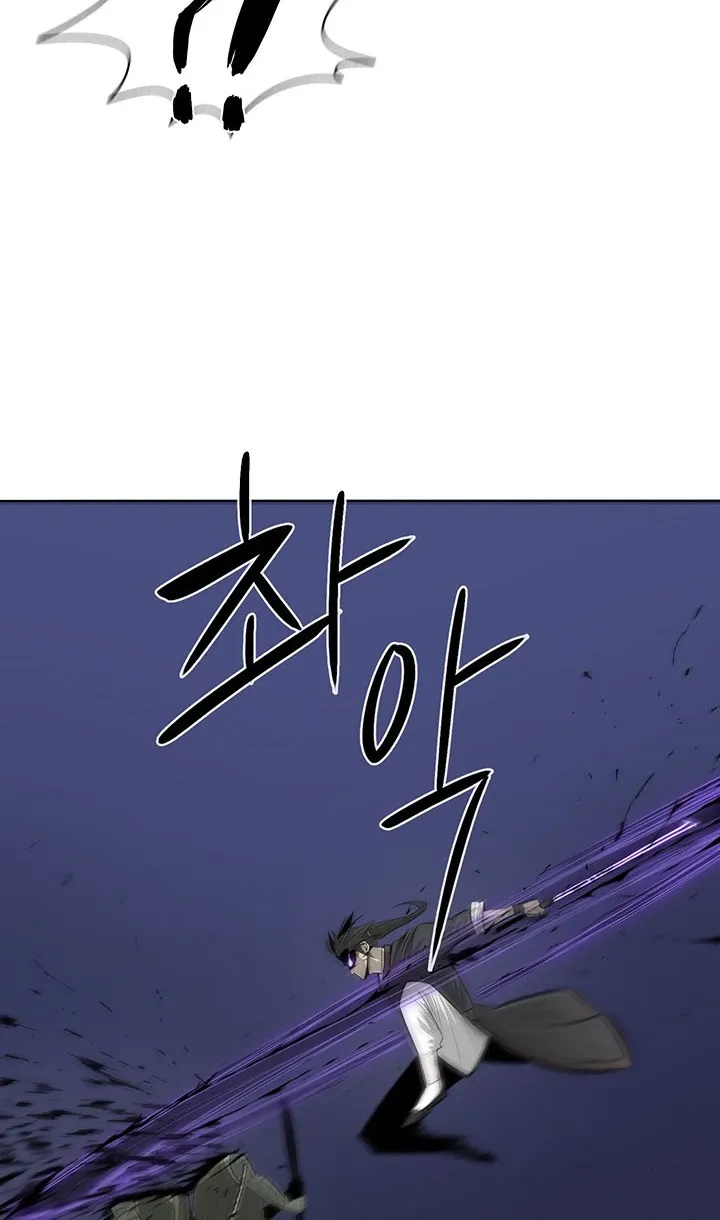 Read Legend Of The Northern Blade AR Manga Online