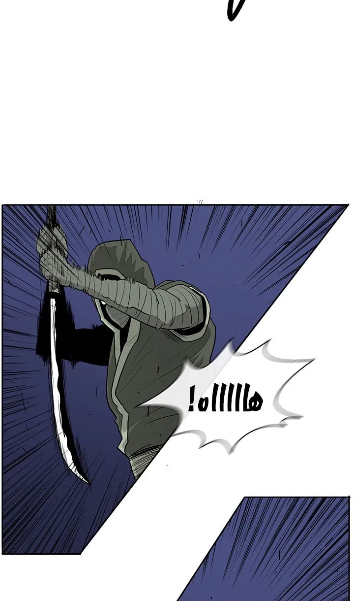 Read Legend Of The Northern Blade AR Manga Online