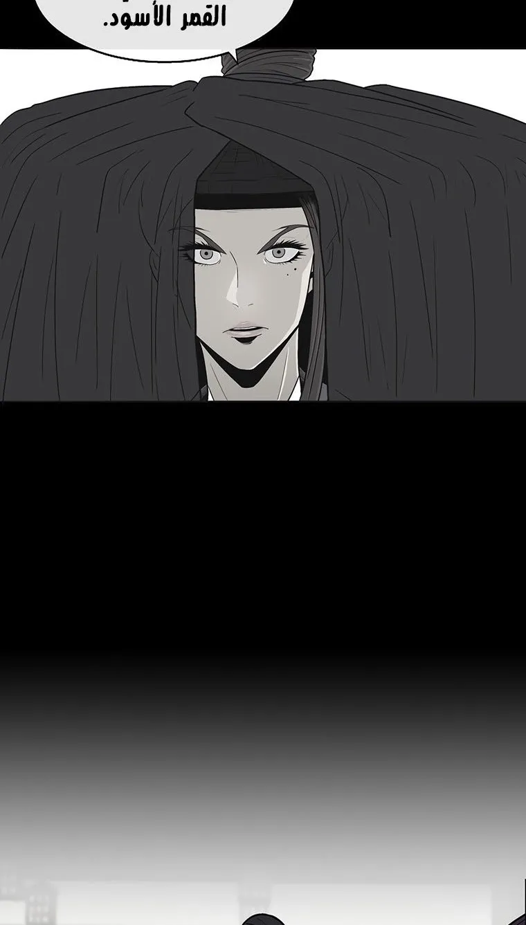 Read Legend Of The Northern Blade AR Manga Online
