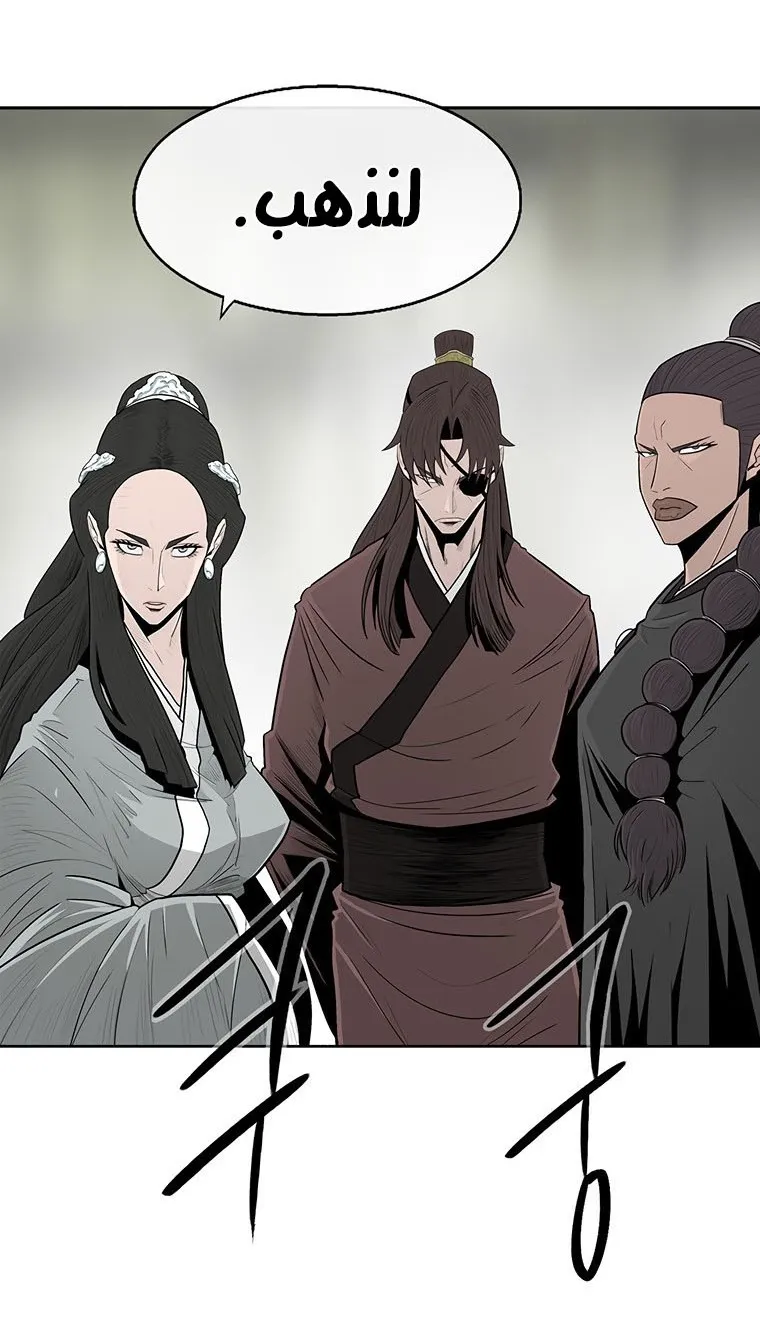 Read Legend Of The Northern Blade AR Manga Online