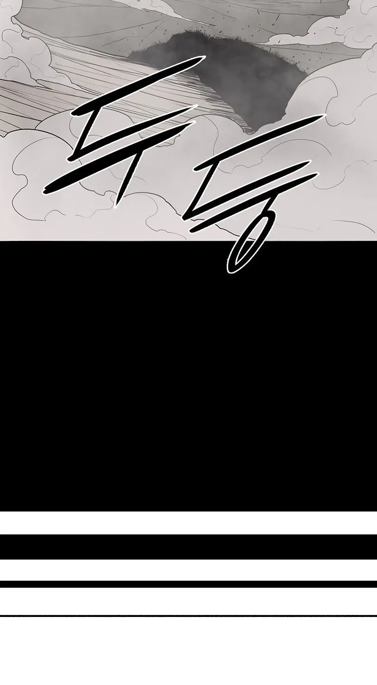 Read Legend Of The Northern Blade AR Manga Online