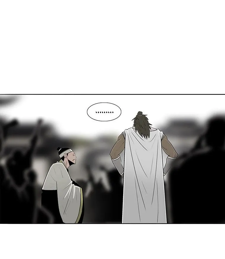 Read Legend Of The Northern Blade AR Manga Online