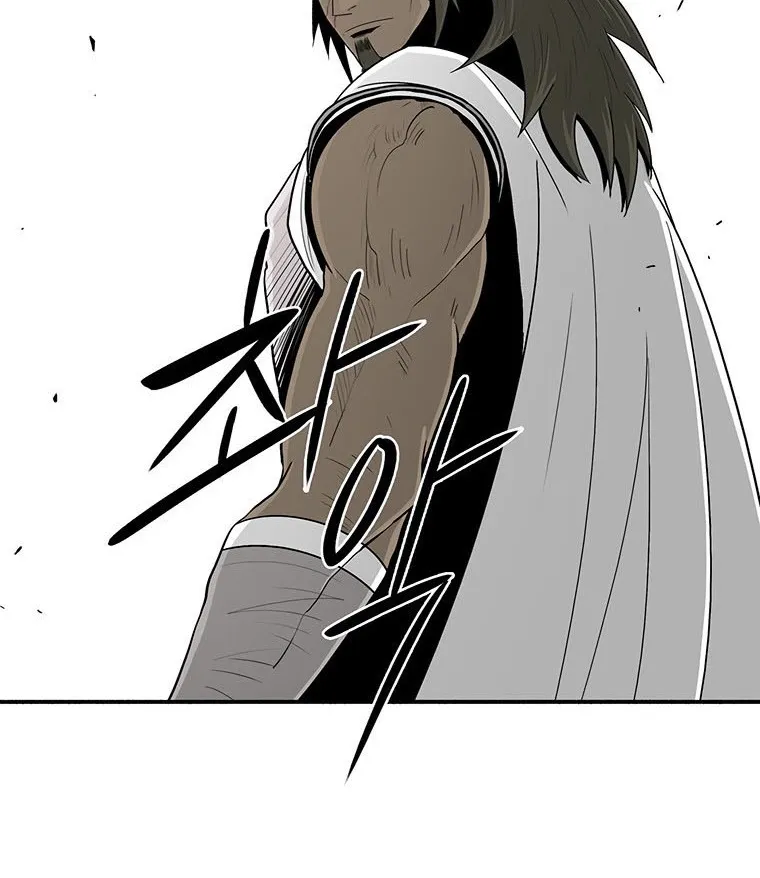 Read Legend Of The Northern Blade AR Manga Online