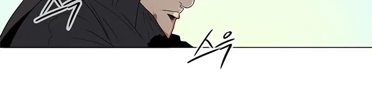 Read Legend Of The Northern Blade AR Manga Online