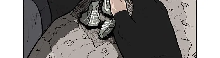 Read Legend Of The Northern Blade AR Manga Online