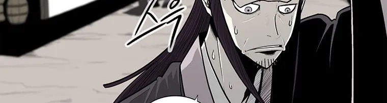 Read Legend Of The Northern Blade AR Manga Online