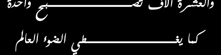Read Legend Of The Northern Blade AR Manga Online