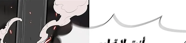 Read Legend Of The Northern Blade AR Manga Online