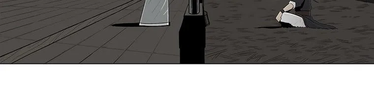 Read Legend Of The Northern Blade AR Manga Online