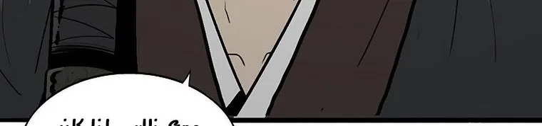 Read Legend Of The Northern Blade AR Manga Online
