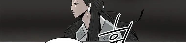 Read Legend Of The Northern Blade AR Manga Online