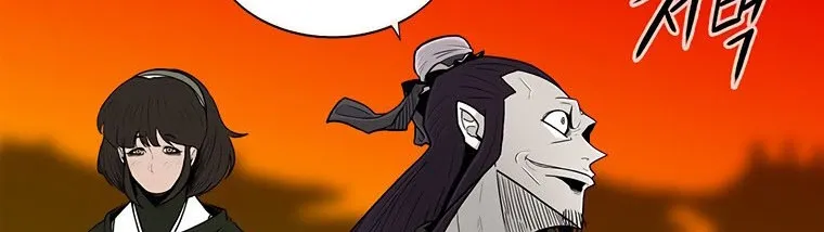 Read Legend Of The Northern Blade AR Manga Online
