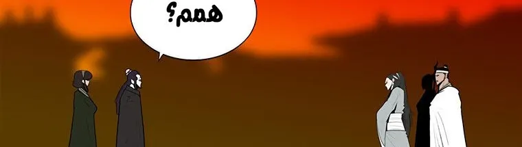 Read Legend Of The Northern Blade AR Manga Online