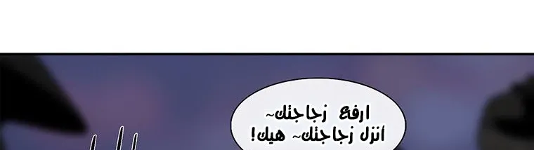 Read Legend Of The Northern Blade AR Manga Online
