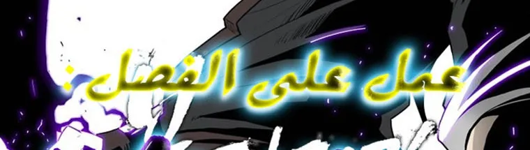 Read Legend Of The Northern Blade AR Manga Online