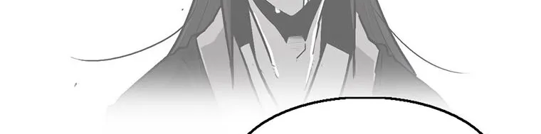 Read Legend Of The Northern Blade AR Manga Online